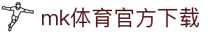 mk体育官方下载 - (中国)柳州mk体育官方下载控股有限责任公司欢迎您